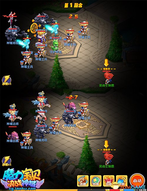 梦幻西游私服游戏截图6