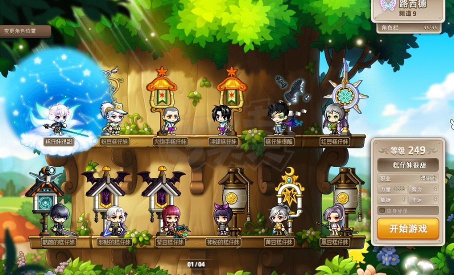 梦幻西游私服梦幻西游新区版本游戏场景展示