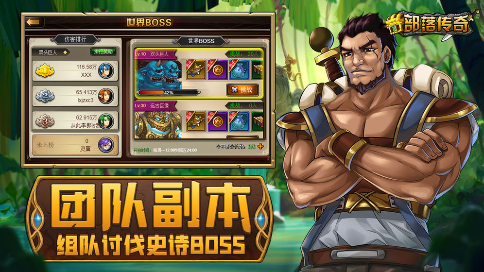 梦幻西游私服游戏截图1