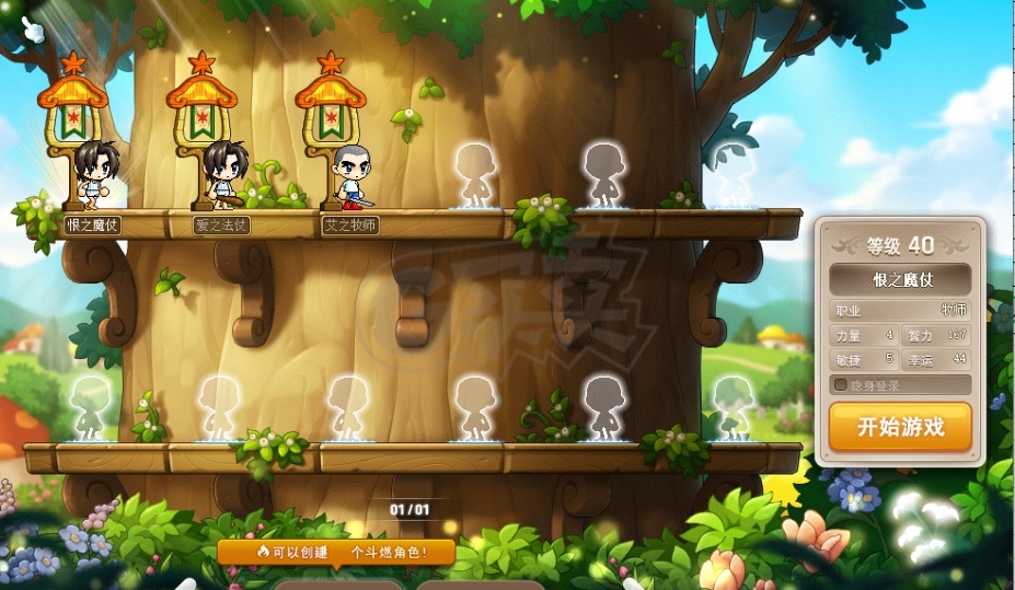 梦幻西游私服911梦幻新区版本职业系统展示